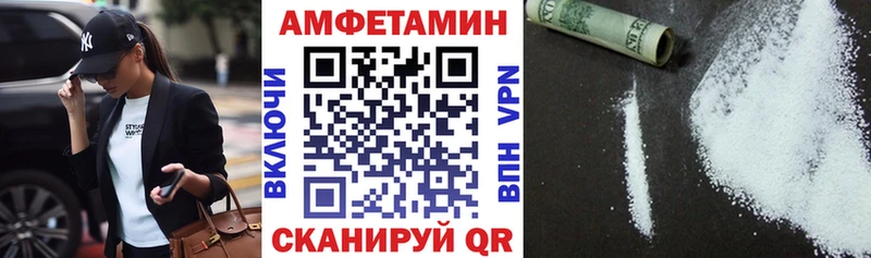 Amphetamine Premium  Реж 
