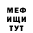 КЕТАМИН VHQ Timur Ramatullayev