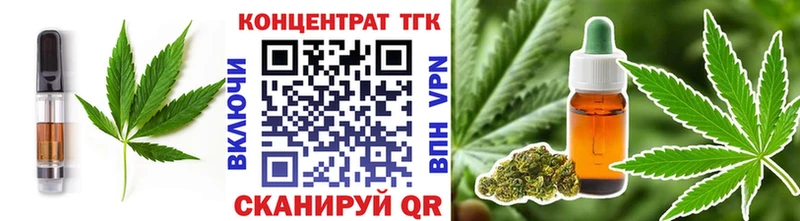 Еда ТГК марихуана  Реж 