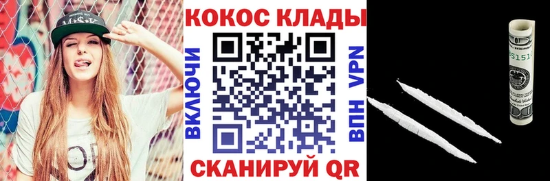 COCAIN Columbia Реж