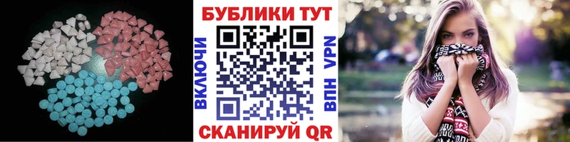 наркотики  Реж  ЭКСТАЗИ 280 MDMA 