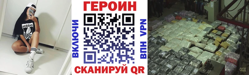 Героин Heroin  Реж 
