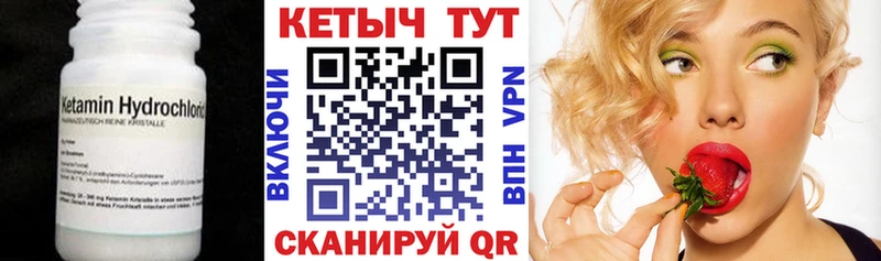 цены   МЕГА зеркало  это наркотические препараты  Реж  Кетамин VHQ 