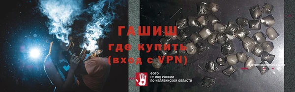 ALPHA-PVP Армянск