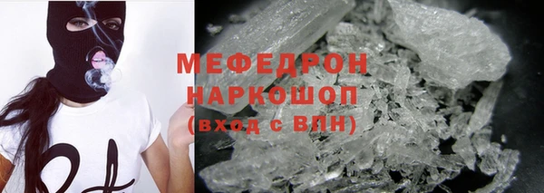 ALPHA-PVP Армянск