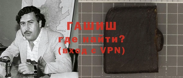гашиш Аркадак