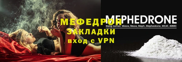 гидра Арсеньев