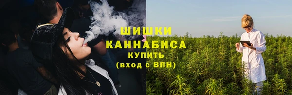 ALPHA-PVP Армянск