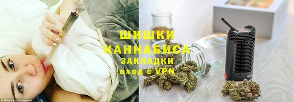 ALPHA-PVP Армянск