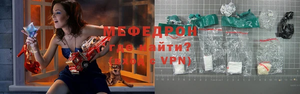 ALPHA-PVP Армянск
