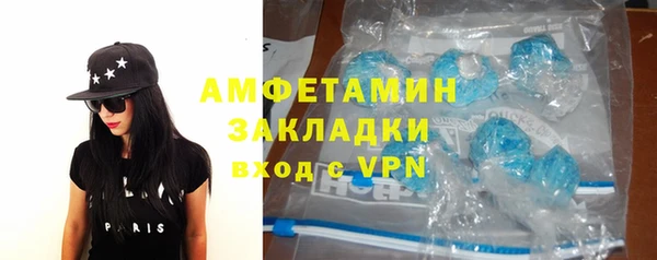 ALPHA-PVP Армянск