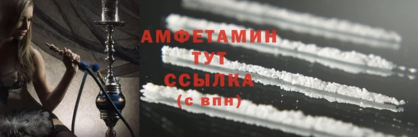 ALPHA-PVP Армянск