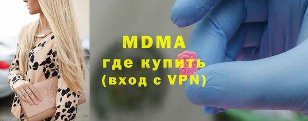 гидра Арсеньев