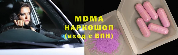 ALPHA-PVP Армянск