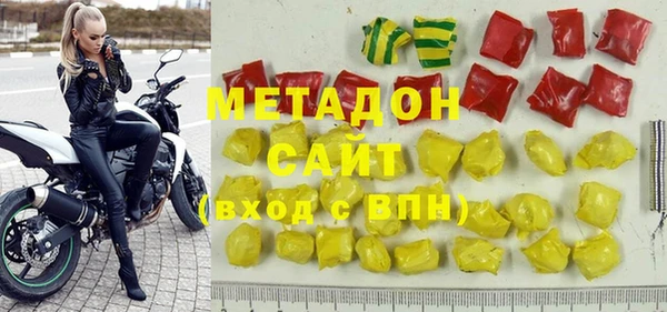 ALPHA-PVP Армянск