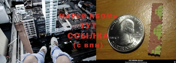 ALPHA-PVP Армянск