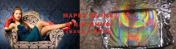 ALPHA-PVP Армянск