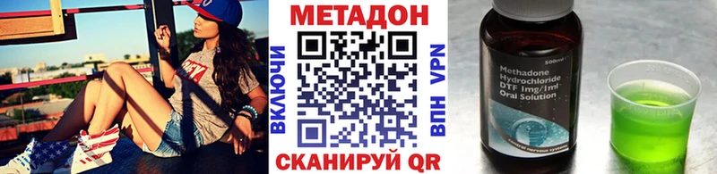 omg вход  Реж  МЕТАДОН VHQ  дарнет шоп 