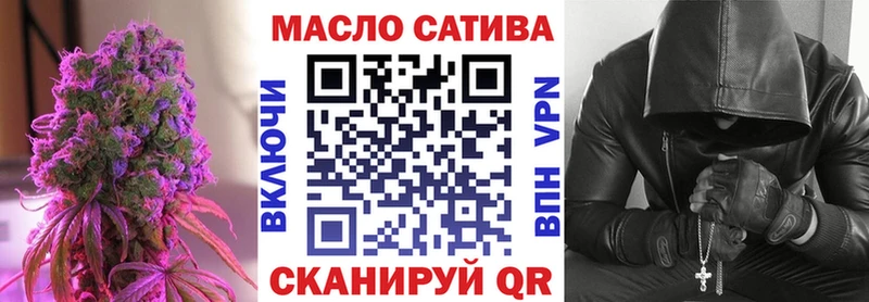 ТГК вейп с тгк  Реж 